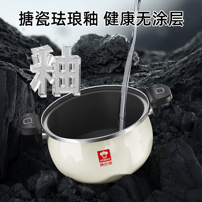 康巴赫 KGF-T65W 珐琅锅精铁锅家用炖盅微压汤锅6.5L 2色 129元包邮（双重优惠） 值值值-买手聚集的地方