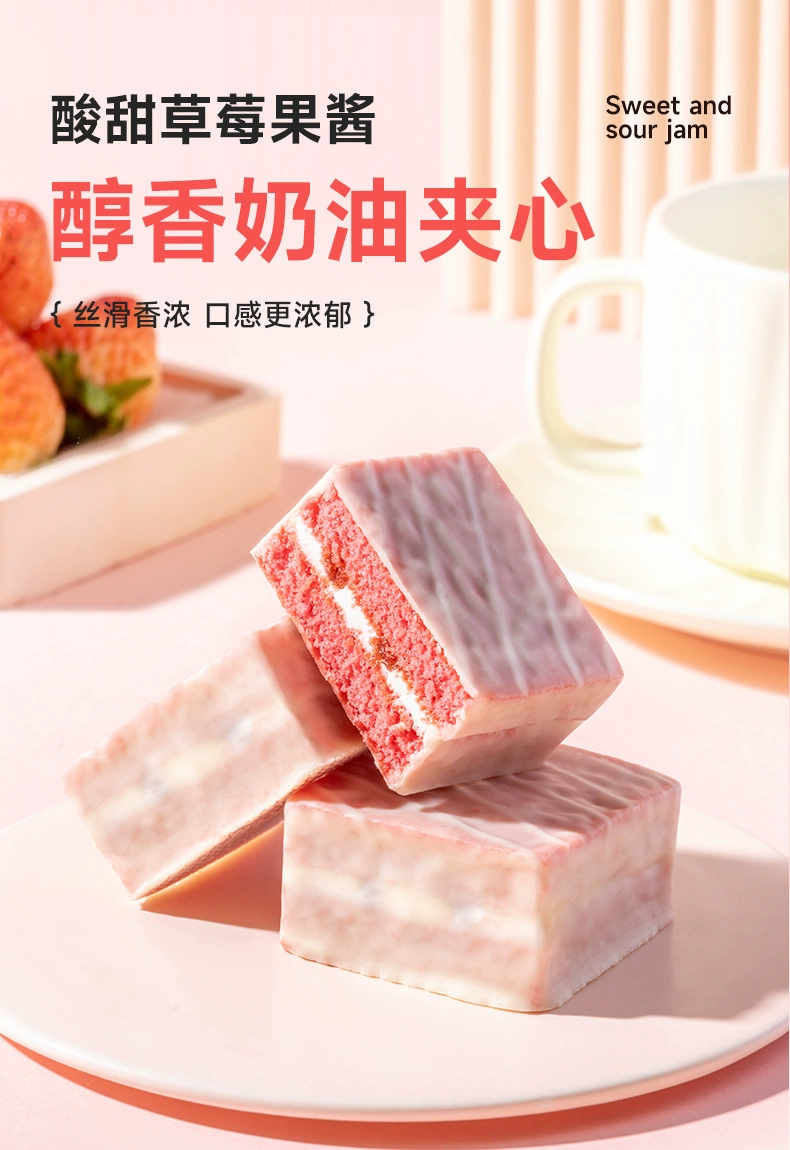 唇动 红丝绒双莓味蛋糕 430g*2箱 36.8元包邮（需领券） 值值值-买手聚集的地方