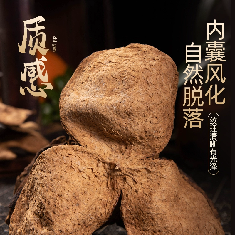 北京同仁堂 新会老陈皮 50g 11.8元包邮（需用券） 值值值-买手聚集的地方