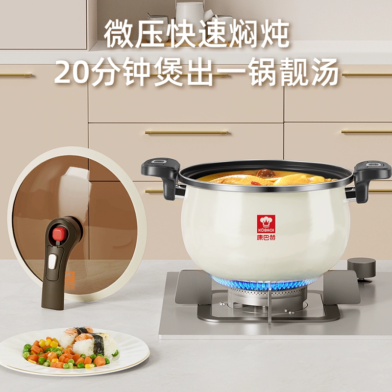 康巴赫 KGF-T65W 珐琅锅精铁锅家用炖盅微压汤锅6.5L 2色 129元包邮（双重优惠） 值值值-买手聚集的地方