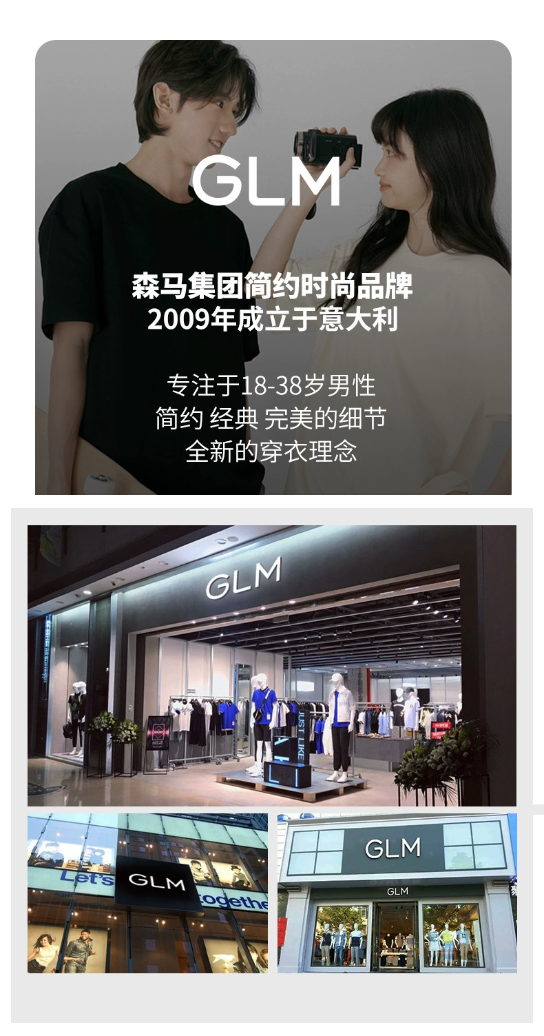 森马旗下轻商务潮牌，GLM 春秋季情侣加厚港风羊羔绒外套 多色 69.9元包邮（需领券） 值值值-买手聚集的地方