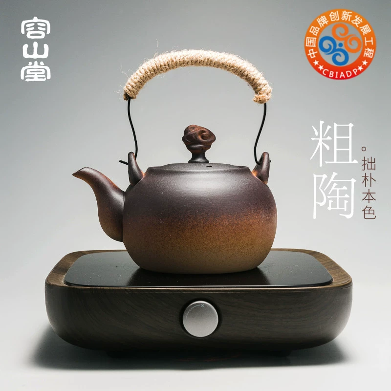 茶博会获奖品牌，容山堂 粗陶提梁壶煮茶器 2款 88元包邮（双重优惠） 值值值-买手聚集的地方