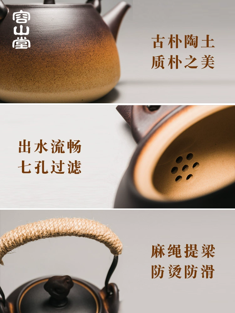 茶博会获奖品牌，容山堂 粗陶提梁壶煮茶器 2款 88元包邮（双重优惠） 值值值-买手聚集的地方