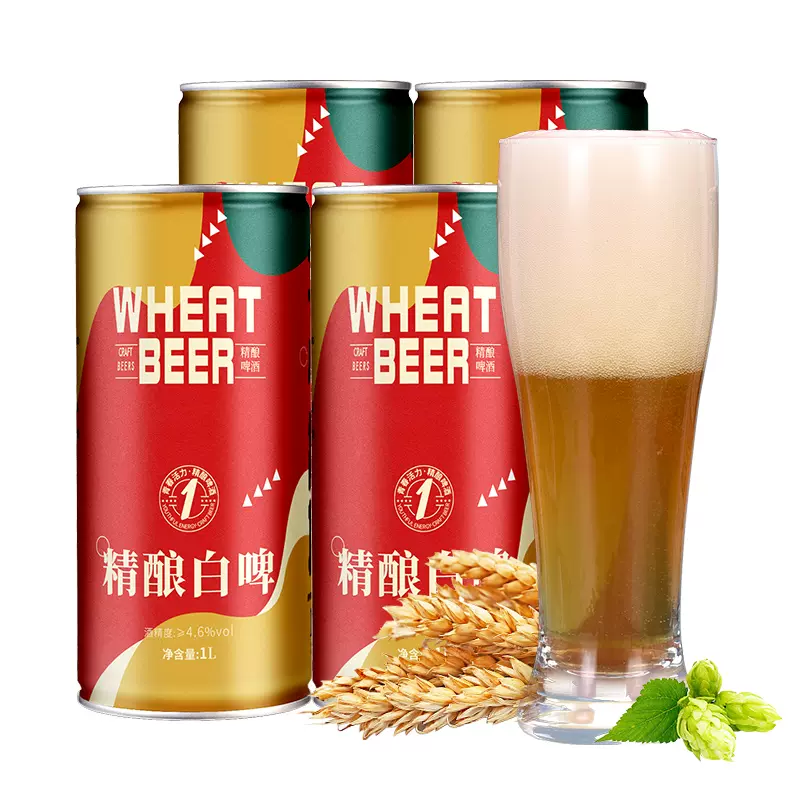 蕴酿之林 全麦黑啤/白啤精酿啤酒 1L*4桶装 29.9元包邮（需领券） 值值值-买手聚集的地方