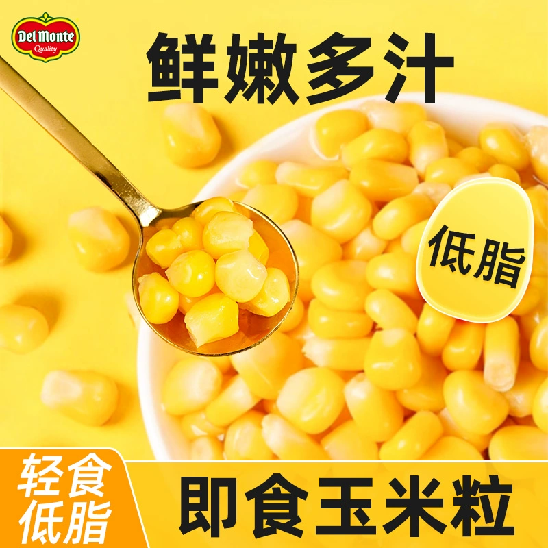 美国老字号，Del Monte 帝门 甜玉米粒罐头 380g*4盒 29.9元包邮（需领券） 值值值-买手聚集的地方