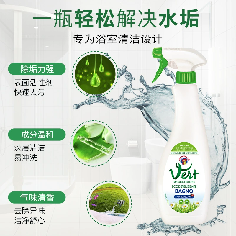 原装进口，Chante Clair 大公鸡 强力去水垢浴室清洁剂 500mL 新低24元包邮（双重优惠） 值值值-买手聚集的地方