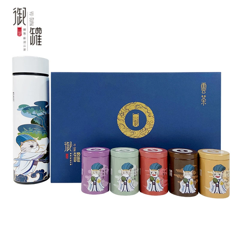 御罐 云南普洱茶生茶熟茶 36g*8罐礼盒装 59.9元包邮（需领券） 值值值-买手聚集的地方