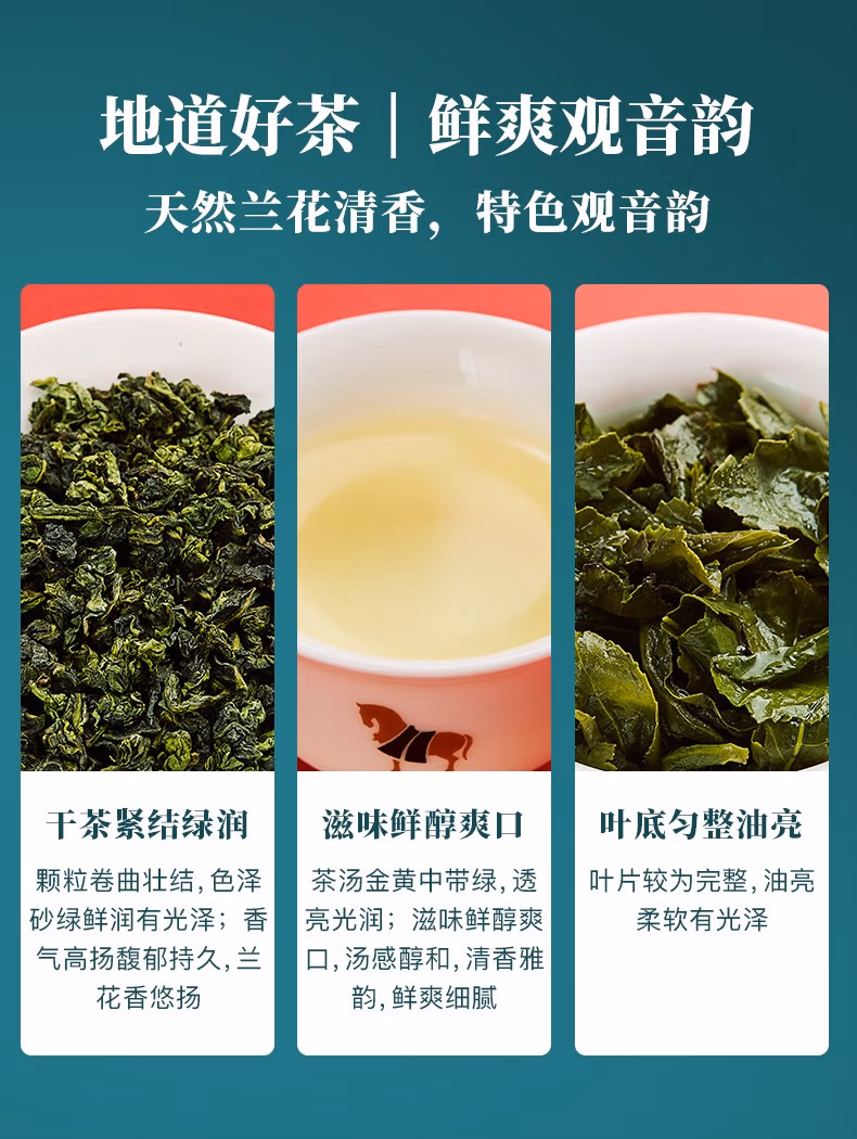 八马茶业&中国国家地理联名款 特级清香型安溪铁观音茶叶礼盒392g*2件 新低248元包邮（124元/件） 值值值-买手聚集的地方
