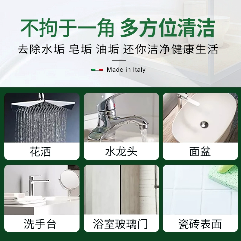 原装进口，Chante Clair 大公鸡 强力去水垢浴室清洁剂 500mL 新低24元包邮（双重优惠） 值值值-买手聚集的地方