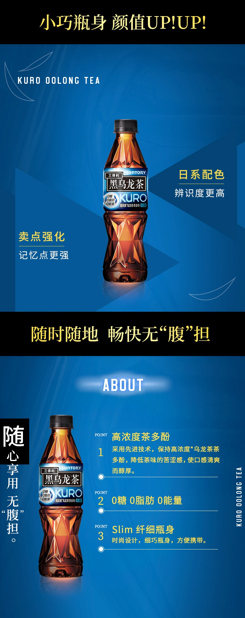 SUNTORY 三得利 无糖黑乌龙茶350mL*12瓶 50.5元包邮（双重优惠） 值值值-买手聚集的地方