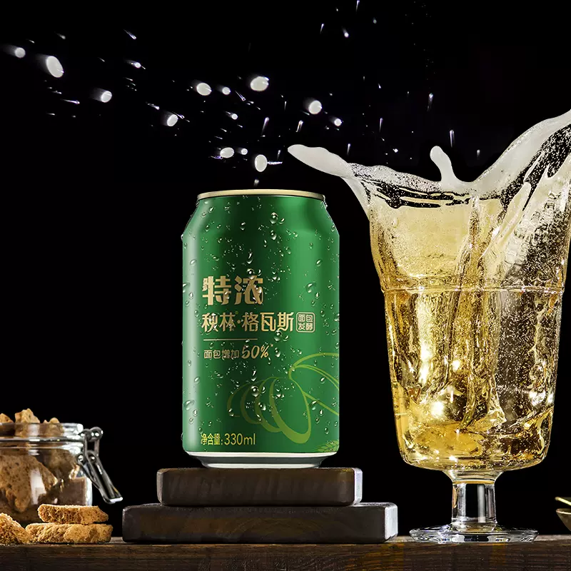 秋林 特浓型格瓦斯发酵饮料330ml*6罐 19.9元包邮（需领券） 值值值-买手聚集的地方