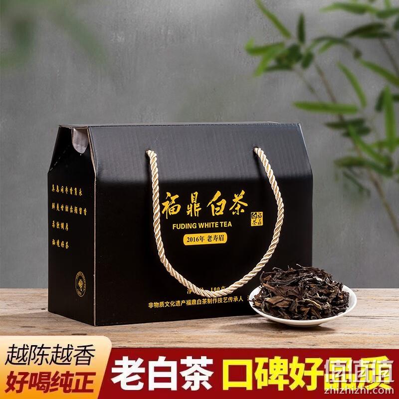 饮矿 2016年磻溪老寿眉 福鼎白茶礼盒装100g 19.9元包邮（需用券） 值值值-买手聚集的地方