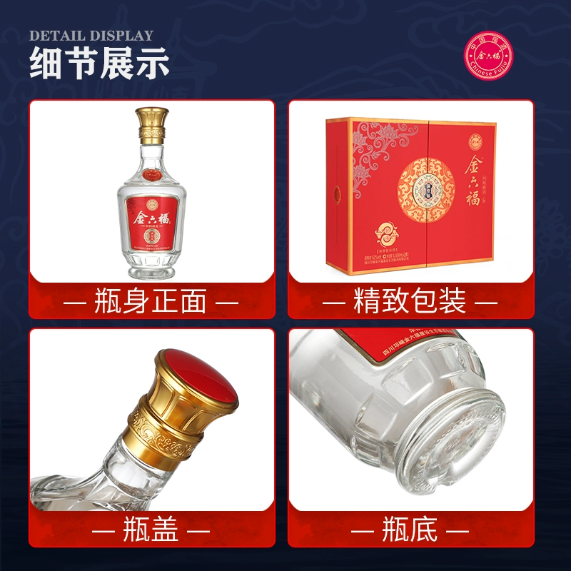 金六福 满堂福 52度浓香型纯粮白酒500mL*2瓶礼盒装 129元包邮（需用券） 值值值-买手聚集的地方