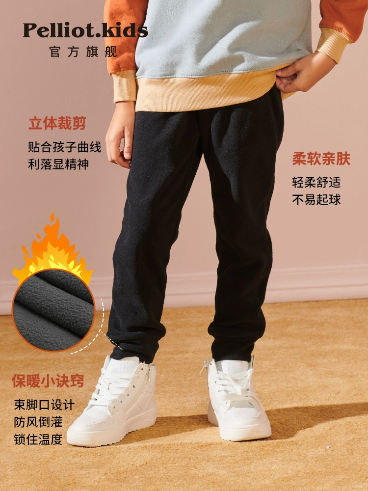 Pelliot Kids 伯希和 秋款儿童抓绒休闲卫裤（90~160码） 3色 39元包邮（需领券） 值值值-买手聚集的地方