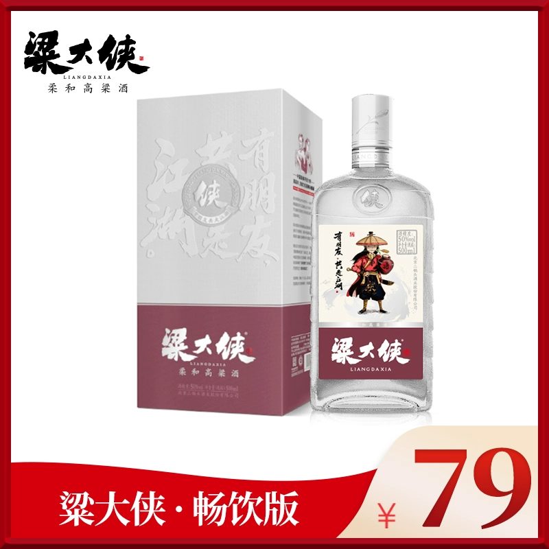 中华老字号，二锅头旗下  粱大侠 柔和高粱酒 畅饮版 50度清香型白酒500mL 史低28元包邮（需领券） 值值值-买手聚集的地方