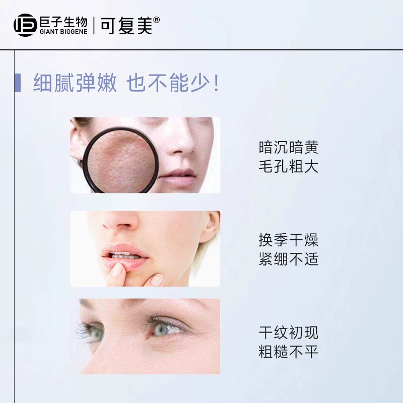 Comfy 可复美 透明质酸钠水润修护贴 2片 19.9元包邮（需领券） 值值值-买手聚集的地方