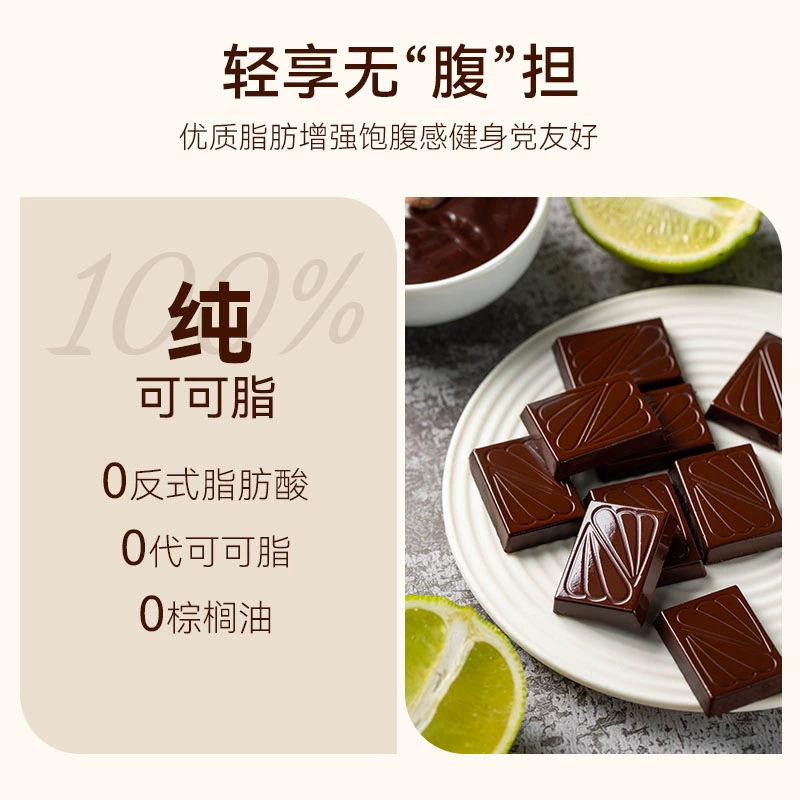 临期低价，瑞士百年经典巧克力品牌 FREY 72%纯可可脂黑巧克力小排块150g*2袋 35.8元包邮（需领券） 值值值-买手聚集的地方