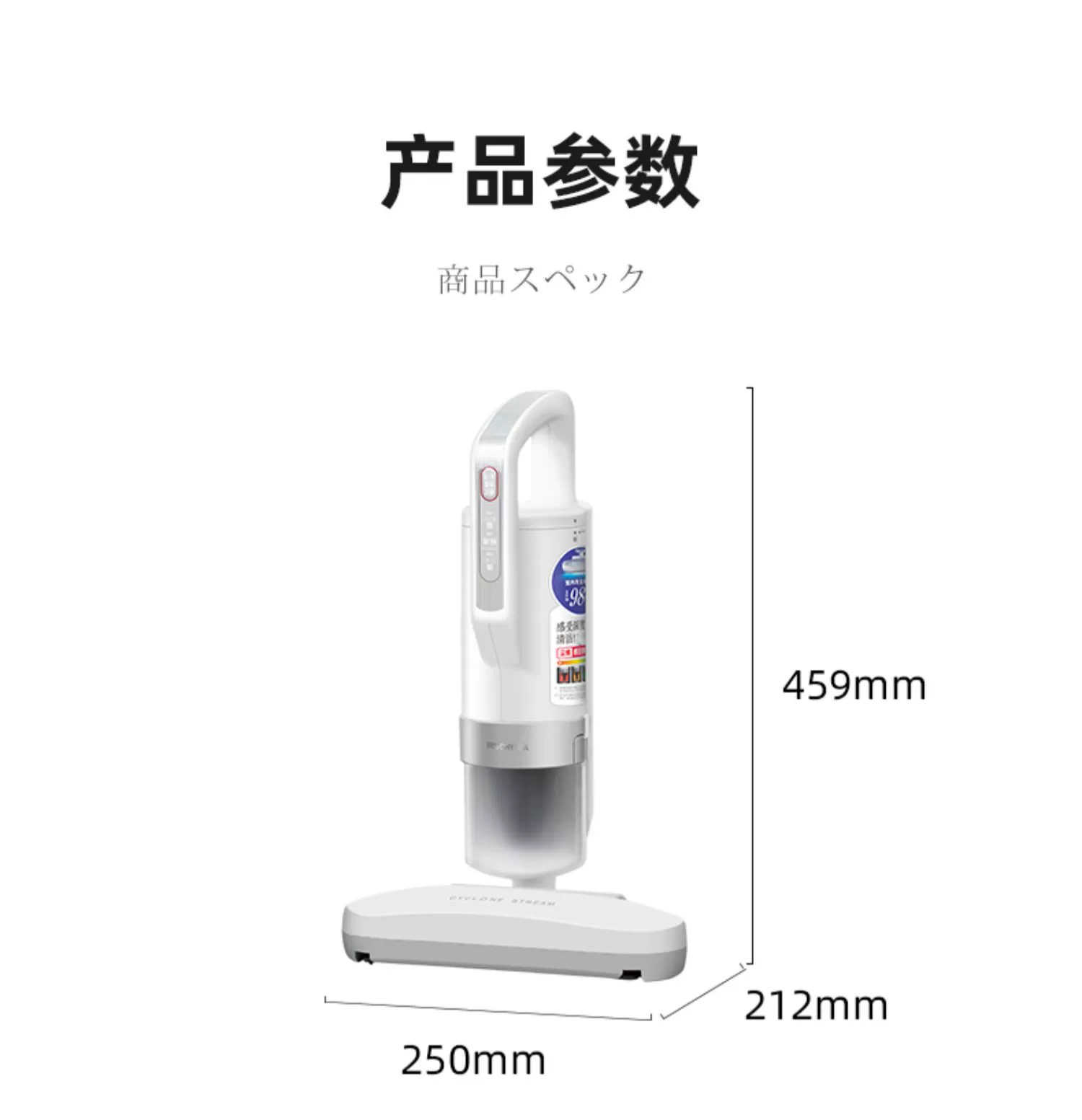 IRIS 爱丽思 FAC10S 家用手持吸尘除螨仪 新低249元包邮（双重优惠） 值值值-买手聚集的地方