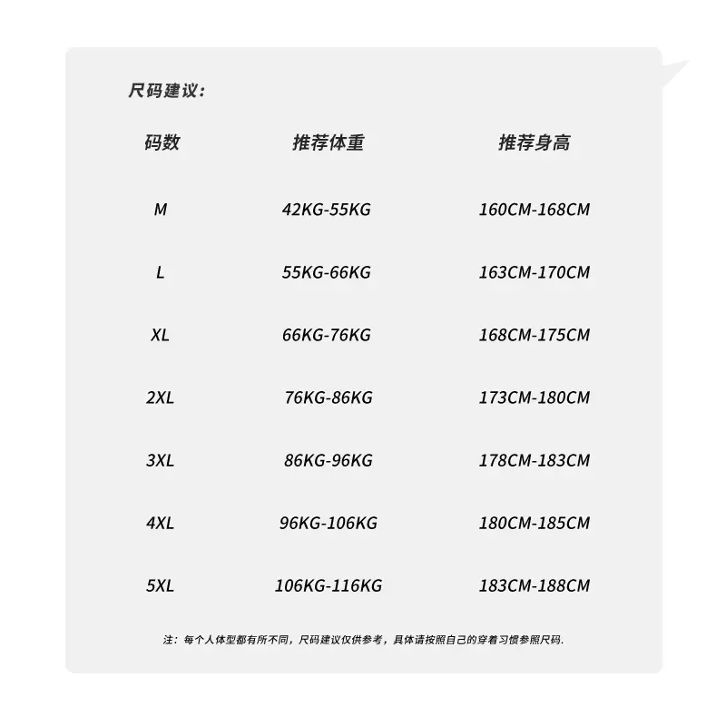 森马旗下轻商务潮牌，GLM 2023新款男士户外冲锋衣外套 4色 59.9元包邮（需领券） 值值值-买手聚集的地方
