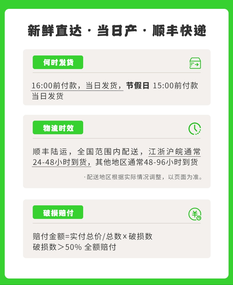 一颗红心 富硒高DHA可生食鸡蛋新鲜无菌蛋 40枚 64.8元顺丰包邮（双重优惠） 值值值-买手聚集的地方