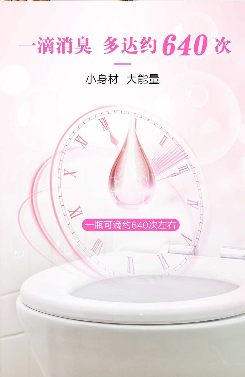 KOBAYASHI 小林制药 一滴消臭元 20ml 15元包邮（需领券） 值值值-买手聚集的地方