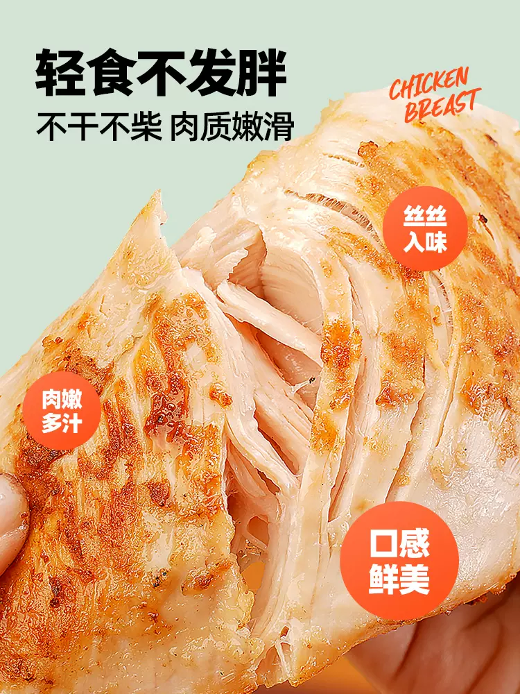 大希地旗下,西肴纪 香煎鸡排 80g*10袋 29.8元包邮(需领券) 值值值-买手聚集的地方