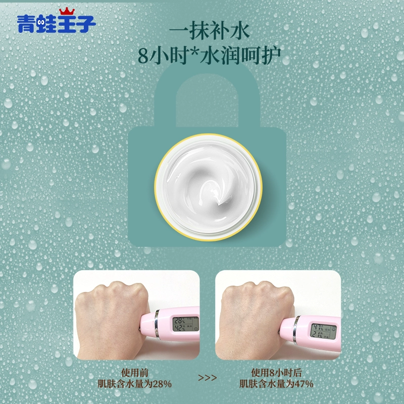 白菜价！青蛙王子 儿童倍润霜 15g*2瓶 6.9元包邮，折合3.5元/瓶 值值值-买手聚集的地方