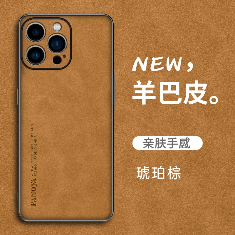NOMOKE 诺摩客 复古轻奢羊巴皮iPhone手机壳 五色 12元包邮（华为款同价） 值值值-买手聚集的地方