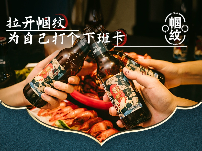 帼纹 九品武官海马白啤国产精酿啤酒300mL*12瓶整箱 65元包邮（需领券） 值值值-买手聚集的地方