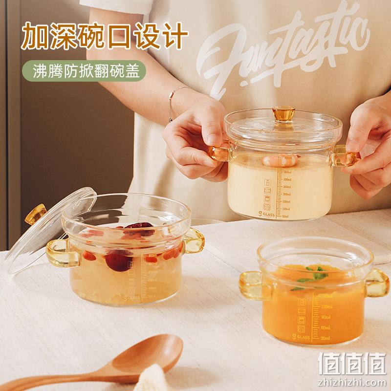 安扣 耐高温家用蒸蛋碗蒸蛋盅 多规格 23.8元起包邮（需领券） 值值值-买手聚集的地方