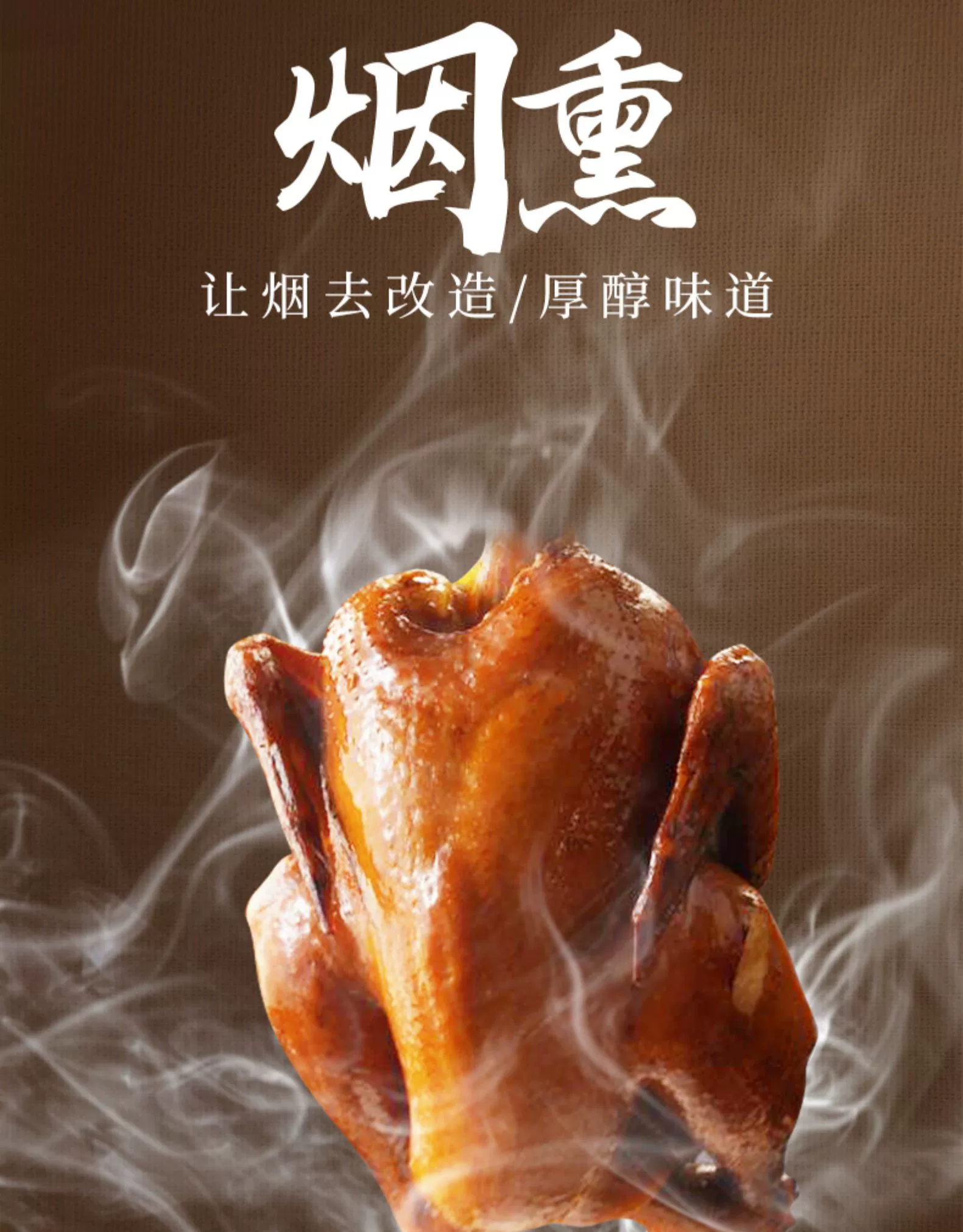 乡盛 轻盐五香熏鸡锁鲜盒装 600g*2只（赠礼袋） 59.9元包邮（需领券） 值值值-买手聚集的地方