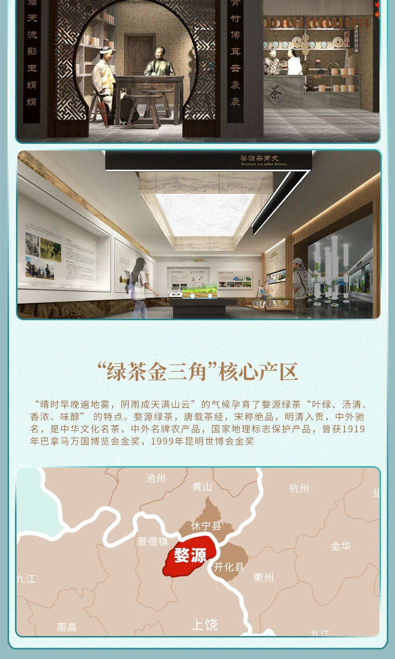 三百年婺源老茶号，黎乾昇 婺源特贡绿茶高山云雾毛峰新茶礼盒装200g 配手提袋 148元包邮（需领券） 值值值-买手聚集的地方
