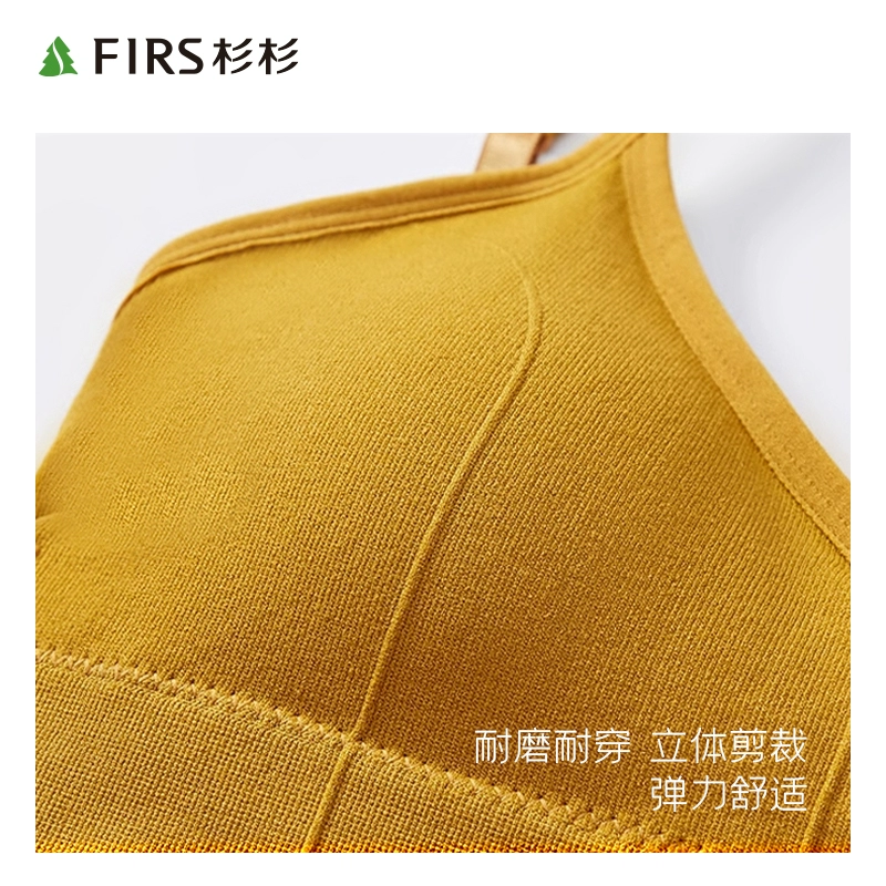 Firs 杉杉  U型美背吊带运动内衣 2件 多色 49.9元包邮（需领券） 值值值-买手聚集的地方