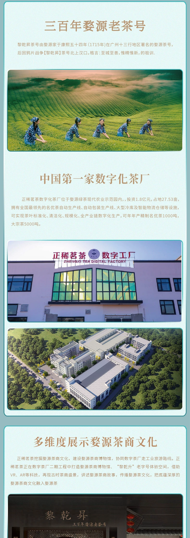 三百年婺源老茶号，黎乾昇 婺源特贡绿茶高山云雾毛峰新茶礼盒装200g 配手提袋 148元包邮（需领券） 值值值-买手聚集的地方