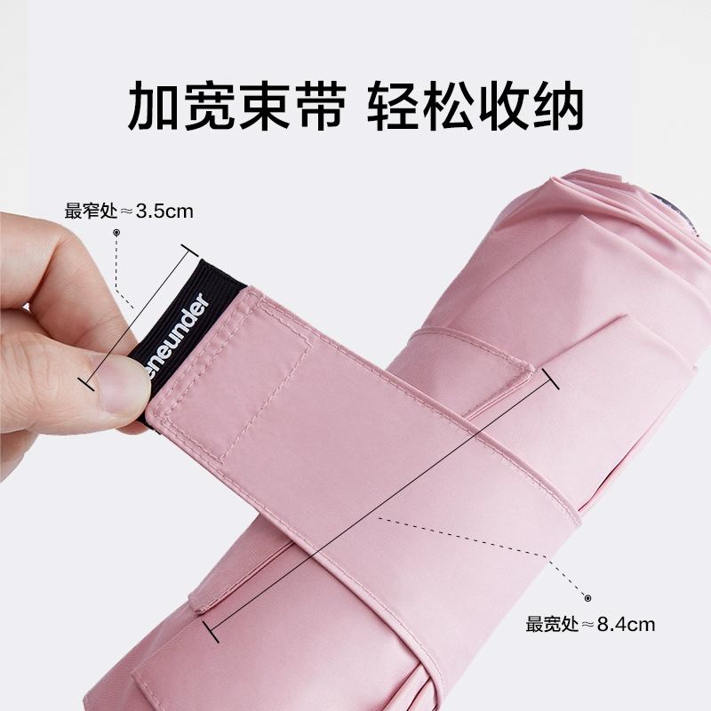 Banana Under 蕉下 起始系列 2023升级版全自动反向三折晴雨伞 3色 79元包邮（需领券） 值值值-买手聚集的地方