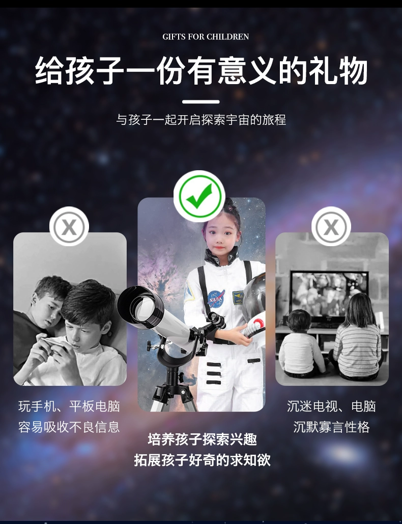 湛京 高倍高清专业观星入门级天文望远镜 新低179元起包邮（需领券） 值值值-买手聚集的地方