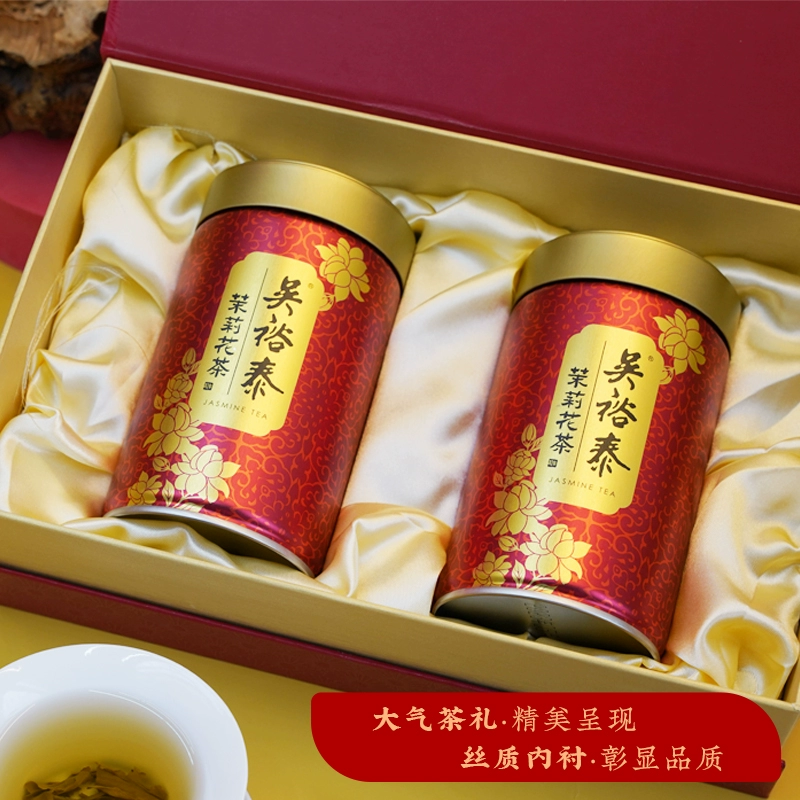 中华老字号，吴裕泰 特种茉莉花茶百年茉莉礼盒装200g*2件 199元包邮（99元/件） 值值值-买手聚集的地方
