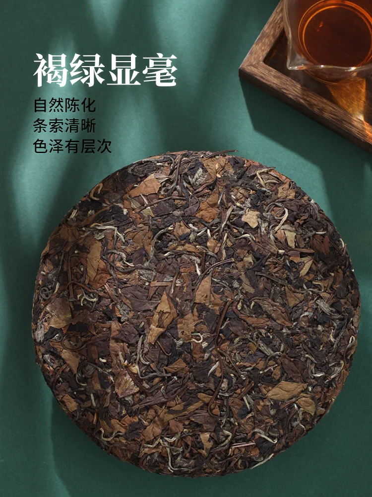 国家地理标志产品,董德 福鼎老白茶9年陈枣香寿眉饼2014年 300g 99元包邮(需领券) 值值值-买手聚集的地方
