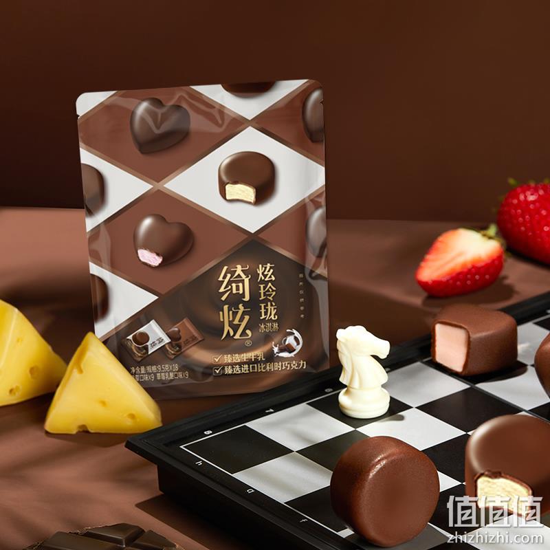伊利 巧乐兹 绮炫炫玲珑 比利时巧克力冰淇淋 18颗*6袋 新低69.66元包邮（11.61元/袋） 值值值-买手聚集的地方