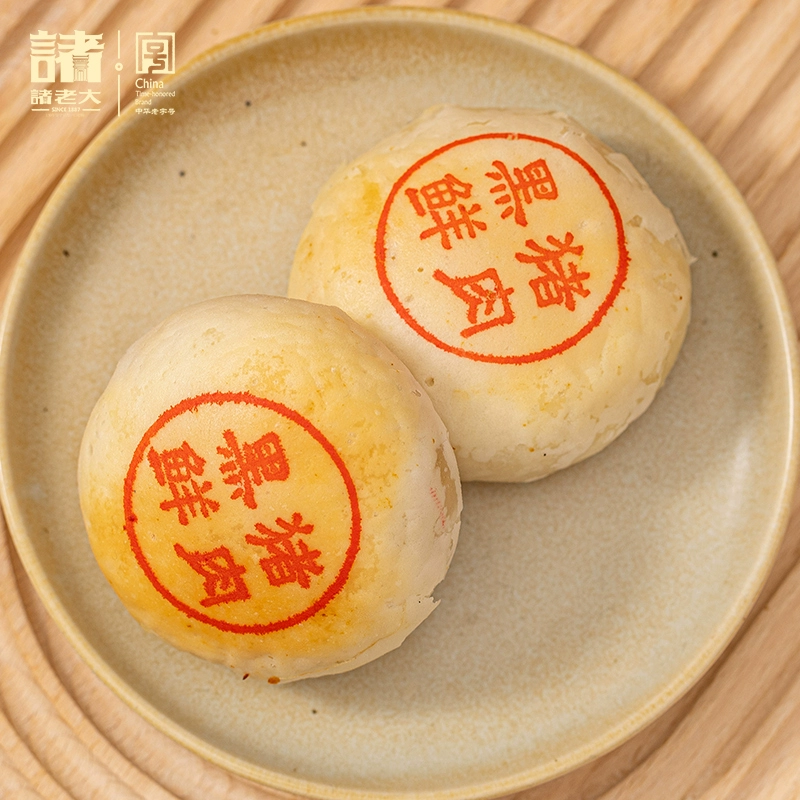 中华老字号，诸老大 黑猪肉酥饼 390g*3袋 79.8元包邮（需领券） 值值值-买手聚集的地方