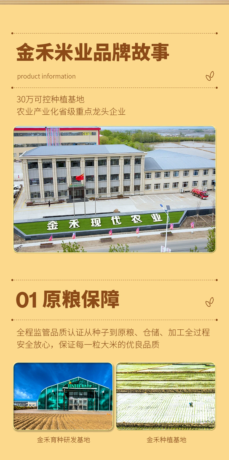 黑龙江国际大米节金奖，圣上壹品 问稻有机五常大米 5kg*2袋 99元包邮（需领券） 值值值-买手聚集的地方