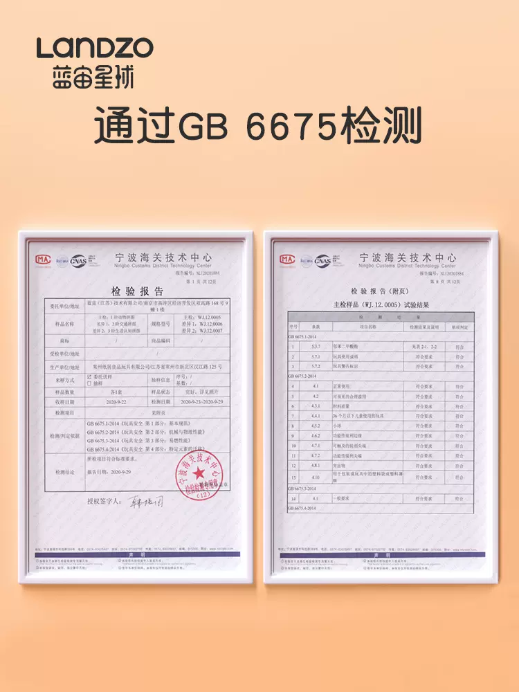 LANDZO 蓝宙 儿童益智动脑大块手绘拼图 启蒙早教玩具 5.9元起包邮（需领券） 值值值-买手聚集的地方