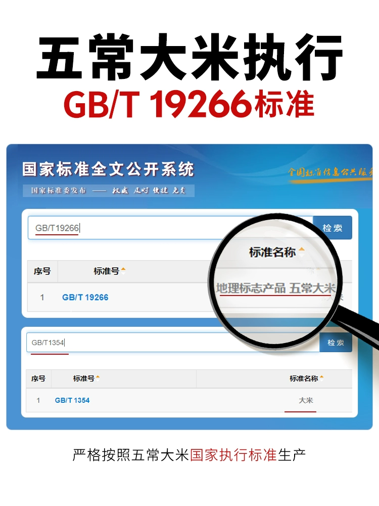 黑龙江国际大米节金奖，圣上壹品 问稻有机五常大米 5kg*2袋 99元包邮（需领券） 值值值-买手聚集的地方