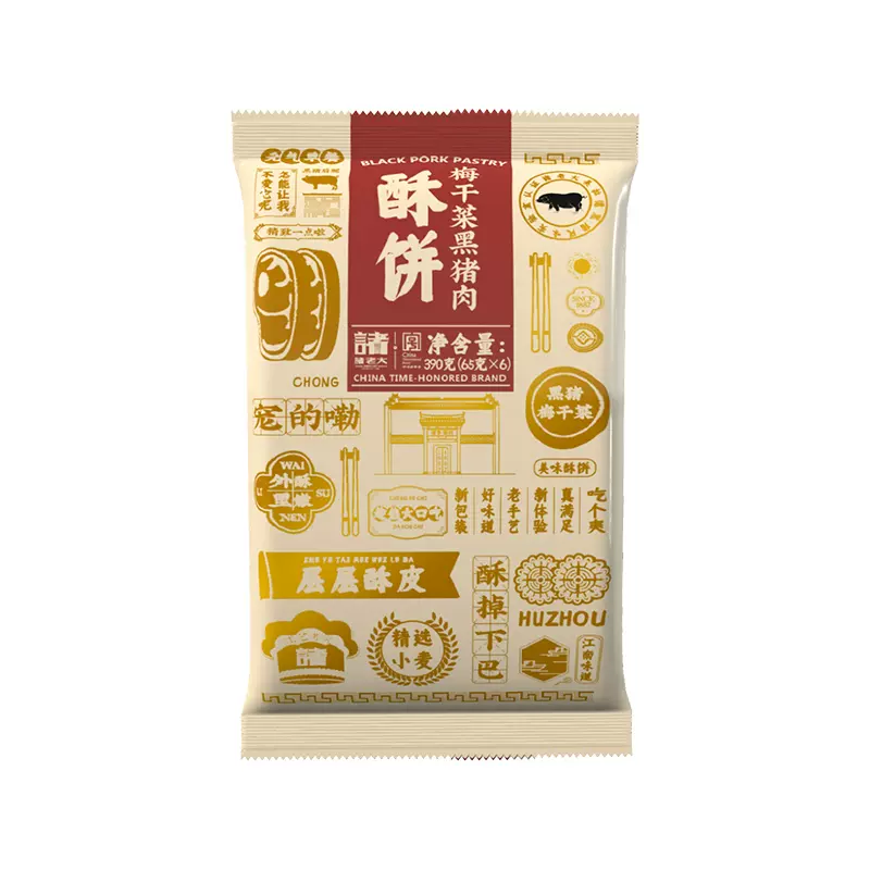 中华老字号，诸老大 黑猪肉酥饼 390g*3袋 79.8元包邮（需领券） 值值值-买手聚集的地方