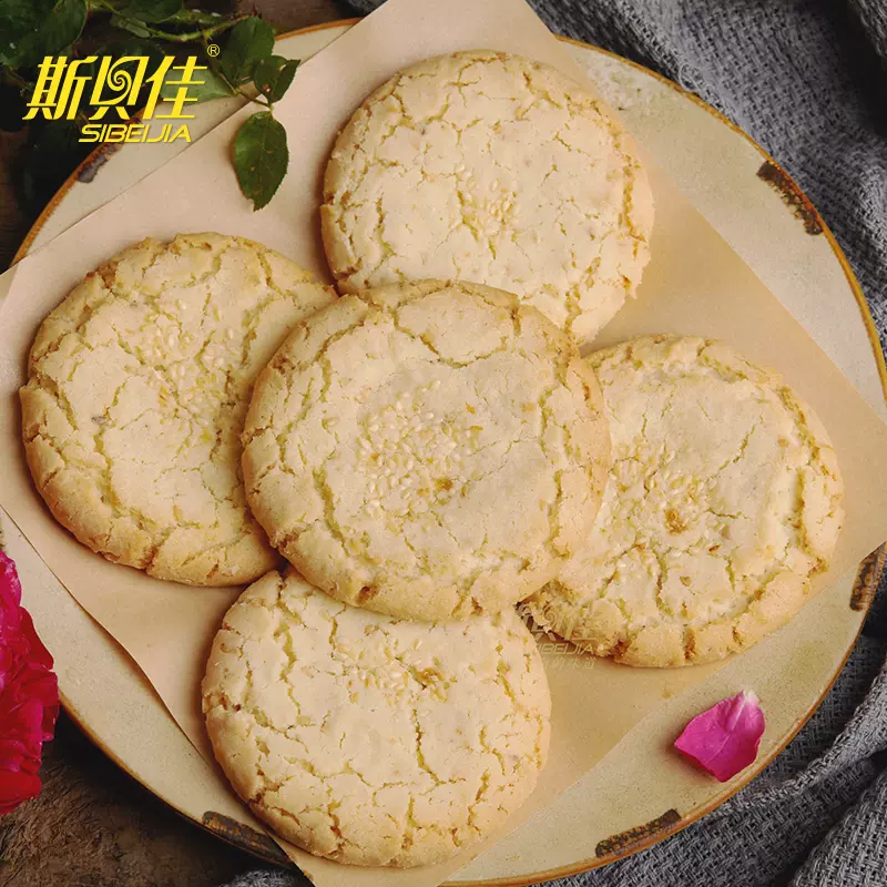 云南老字号，斯贝佳 云腿饼25g*4个+辣味火腿酥25g*4个 9.9元包邮（需领券） 值值值-买手聚集的地方