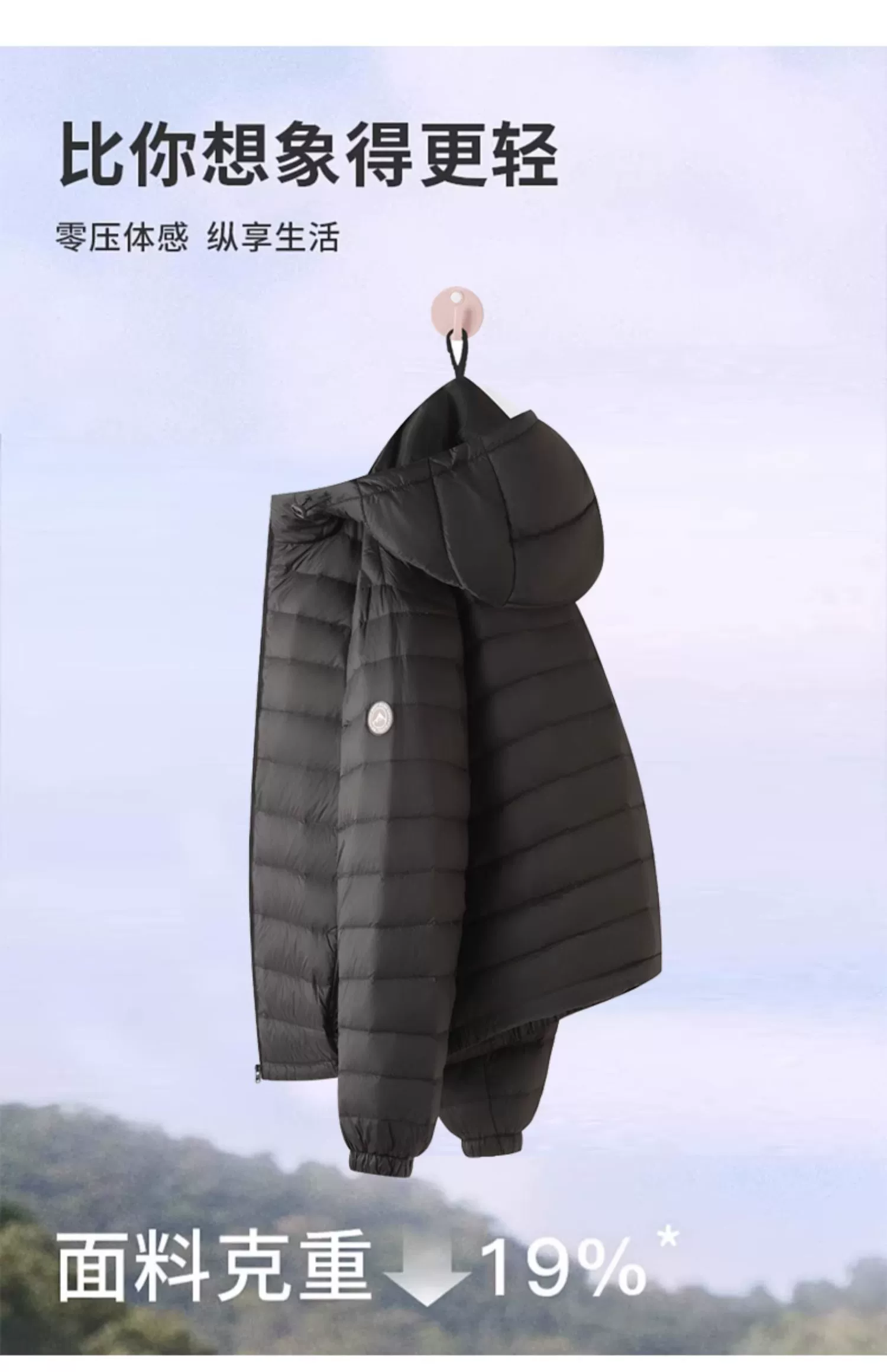 FORdoo 虎都 秋冬男士轻薄修身连帽/立领羽绒服 多色 89.6元包邮(双重优惠) 值值值-买手聚集的地方