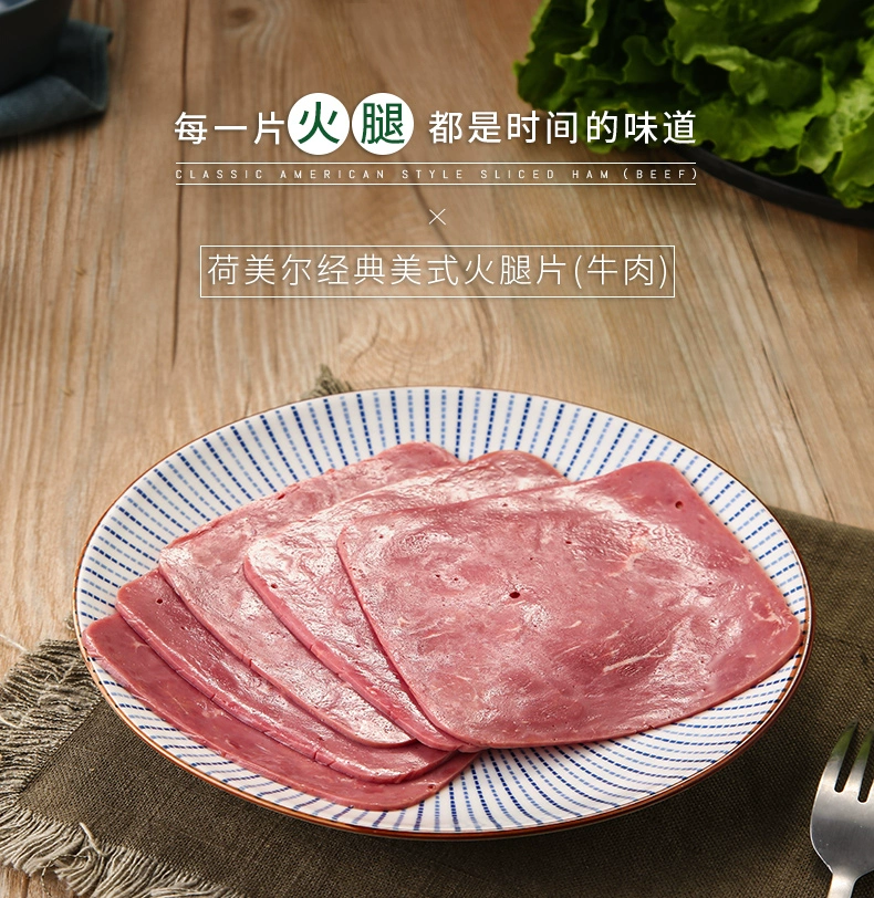 临期特价，Hormel 荷美尔 经典美式牛肉火腿片 150g*3袋*2件 59.9元包邮（9.9元/袋） 值值值-买手聚集的地方