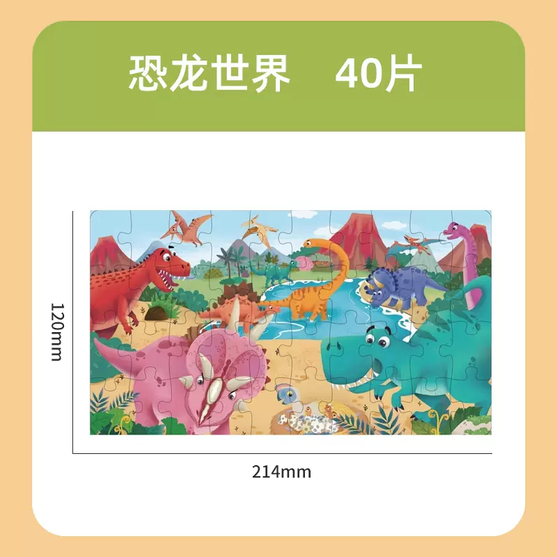 LANDZO 蓝宙 儿童益智动脑大块手绘拼图 启蒙早教玩具 5.9元起包邮（需领券） 值值值-买手聚集的地方