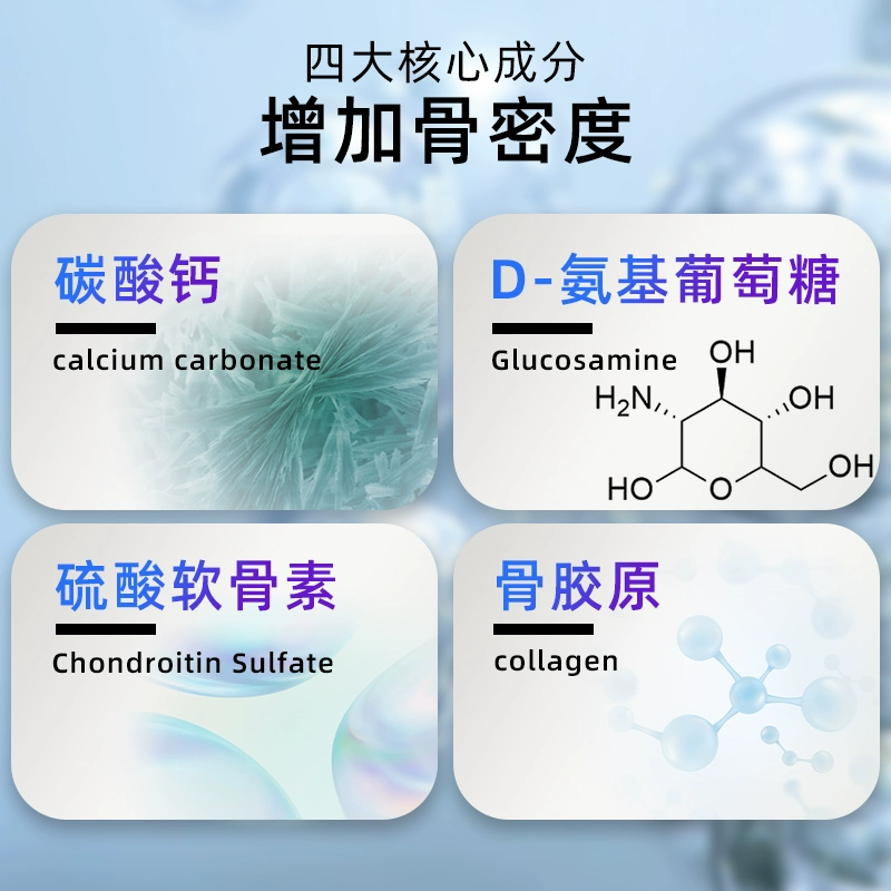 中华老字号，潘高寿 氨糖软骨素 30片*2瓶 27.8元包邮（14元/瓶） 值值值-买手聚集的地方