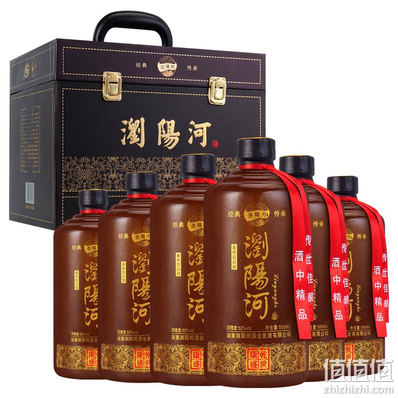 浏阳河 康乾盛世 53度酱香型白酒500mL*6瓶 仿皮礼盒装 新低99元包邮（需用券） 值值值-买手聚集的地方